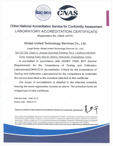 चीन Global United Technology Services Co.,Ltd. प्रमाणपत्र