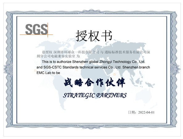 चीन Global United Technology Services Co.,Ltd. प्रमाणपत्र