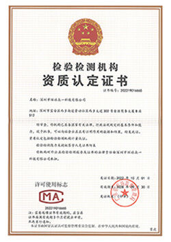 चीन Global United Technology Services Co.,Ltd. प्रमाणपत्र