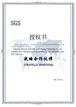 चीन Global United Technology Services Co.,Ltd. प्रमाणपत्र